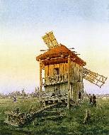Ветряная мельница. 1881