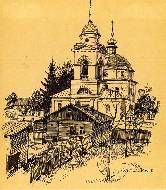 Покровская церковь в Уфе, 1921